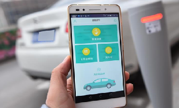 北京路側(cè)停車(chē)電子收費(fèi)項(xiàng)目通過(guò)初步驗(yàn)收